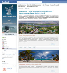 AirPano.ru - 360 Aerial Panorama