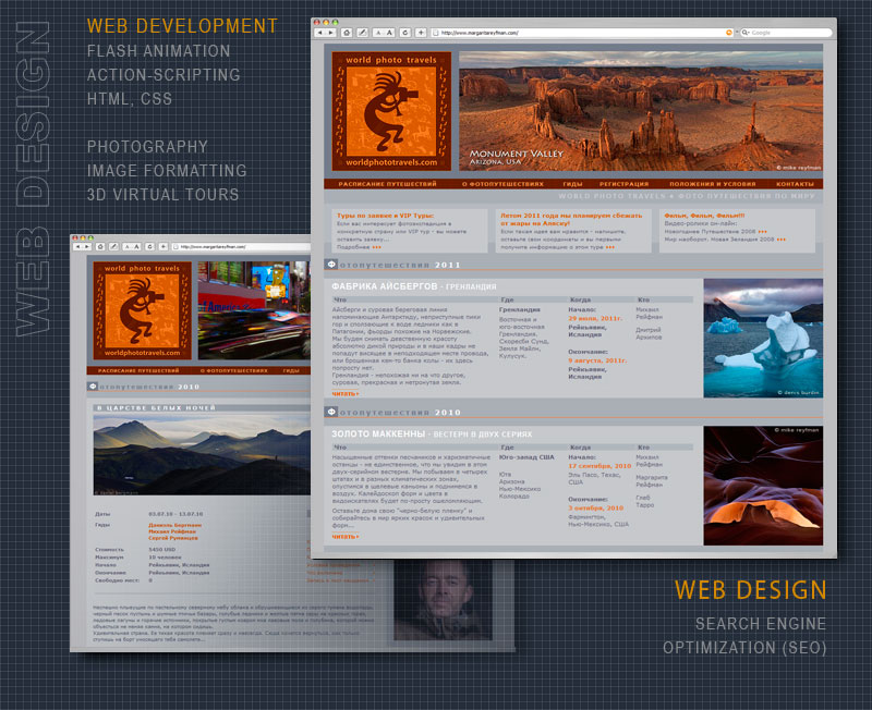 WEB DESIGN and DEVELOPMENT, Search Engine Optimization (SEO), HTML, PHP, Javascript, Flash Animation